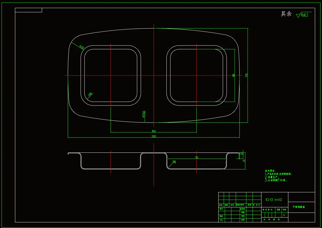 N7977-不锈钢餐盘模具设计