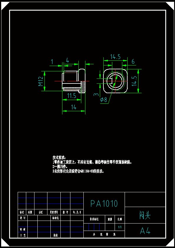N7981-闷头零件注塑模具设计