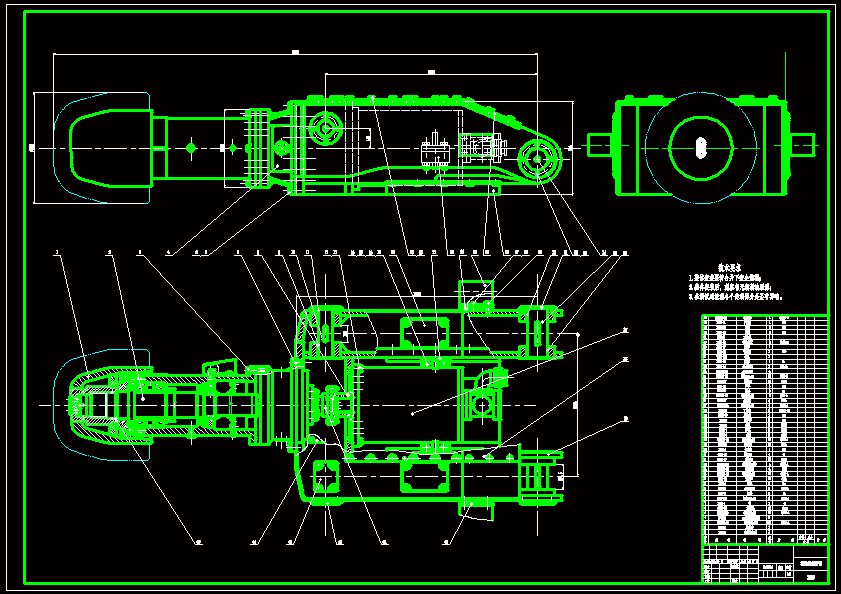 N7985-掘进机的截割机构的设计