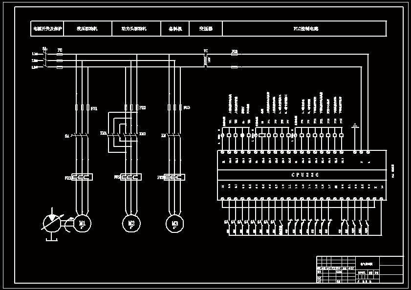 N7987-基于PLC的组合机床控制系统设计