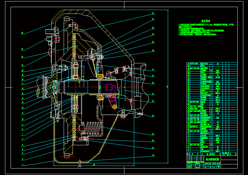 N7997-小轿车螺旋弹簧离合器设计