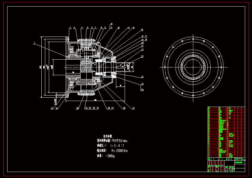 N8028-NGW型太阳轮浮动的行星减速器设计