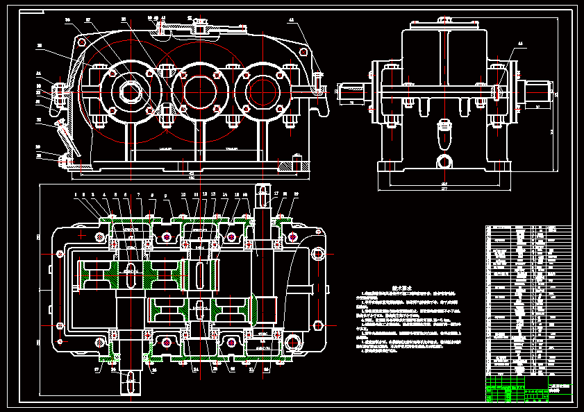 N8054-双螺旋混料机传动系统设计