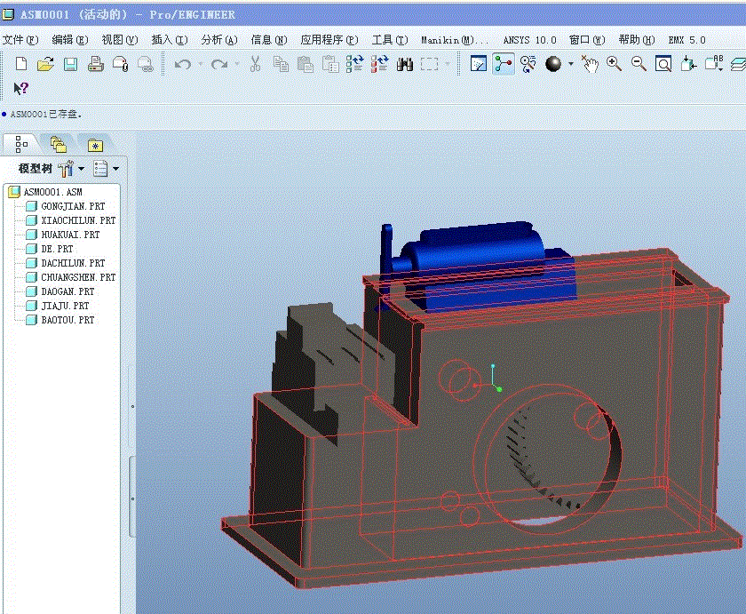 N8063-基于ProE的牛头刨床主运动的设计和运动学分析【含三维图】