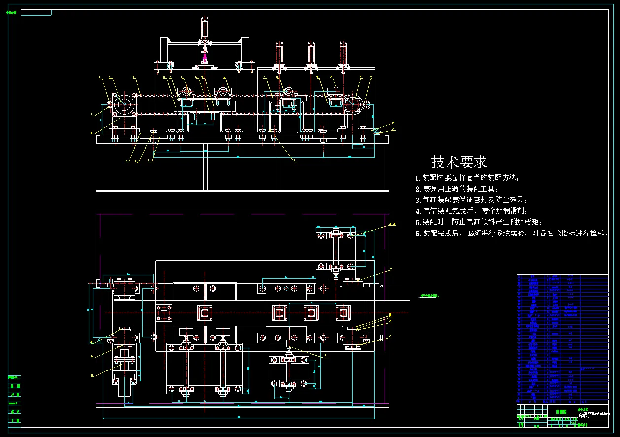 N8064-基于PLC的DVD盒自动定型输送线设计