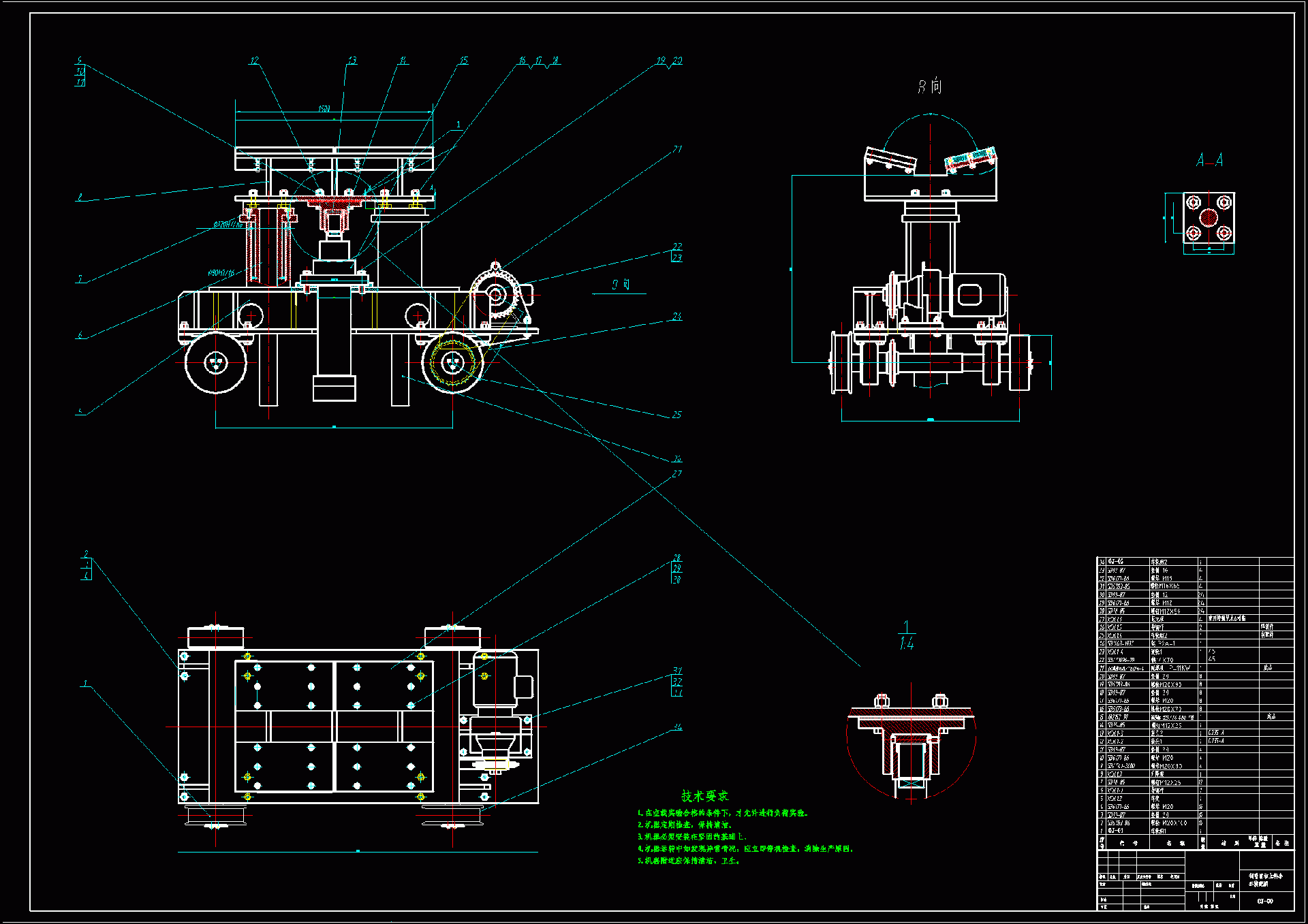 N8068-钢卷自动上料小车研究