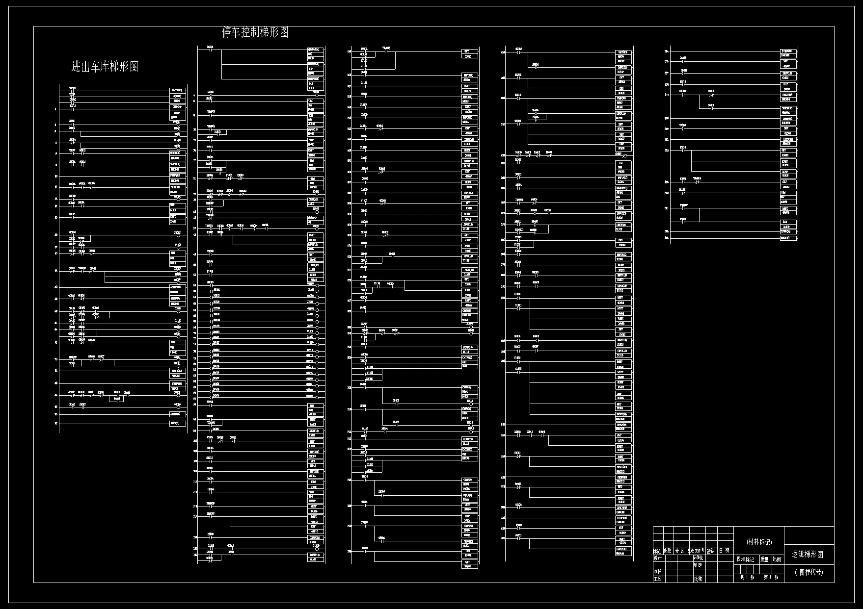 N8069-基于DSP和PLC立体车库智能控制系统的研究设计