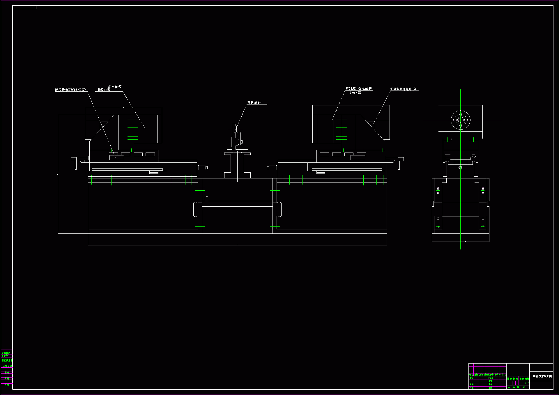 N8079-墙板加工机床及主轴箱设计