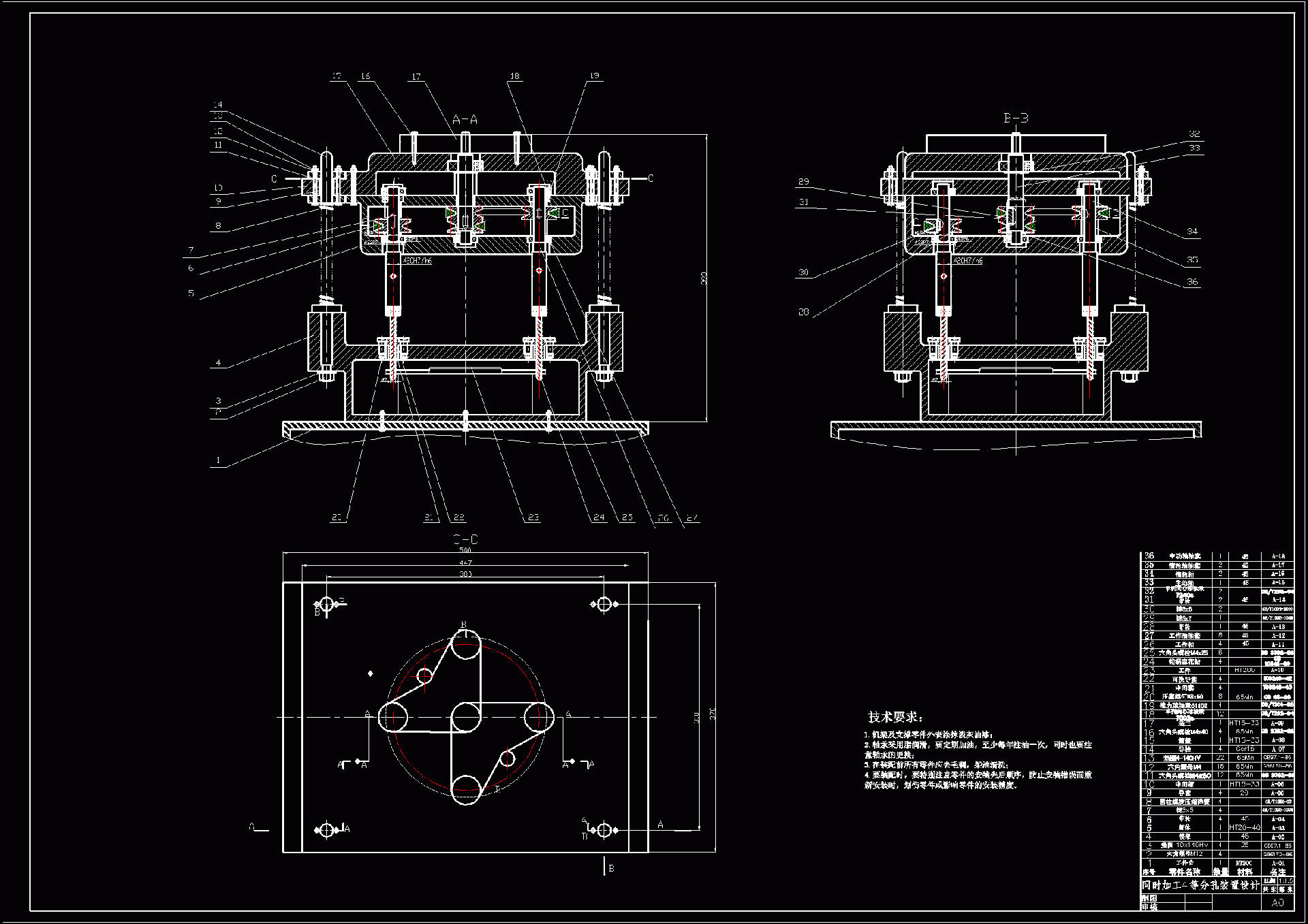 N8082-同时加工4等分孔装置的设计