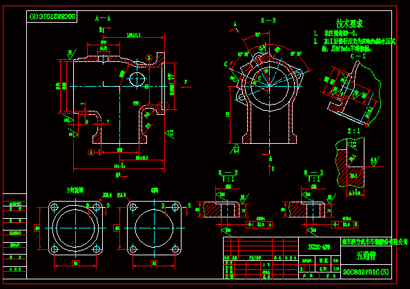 N8083-五通管工艺工装设计-车直径81的夹具设计【含SW三维图】