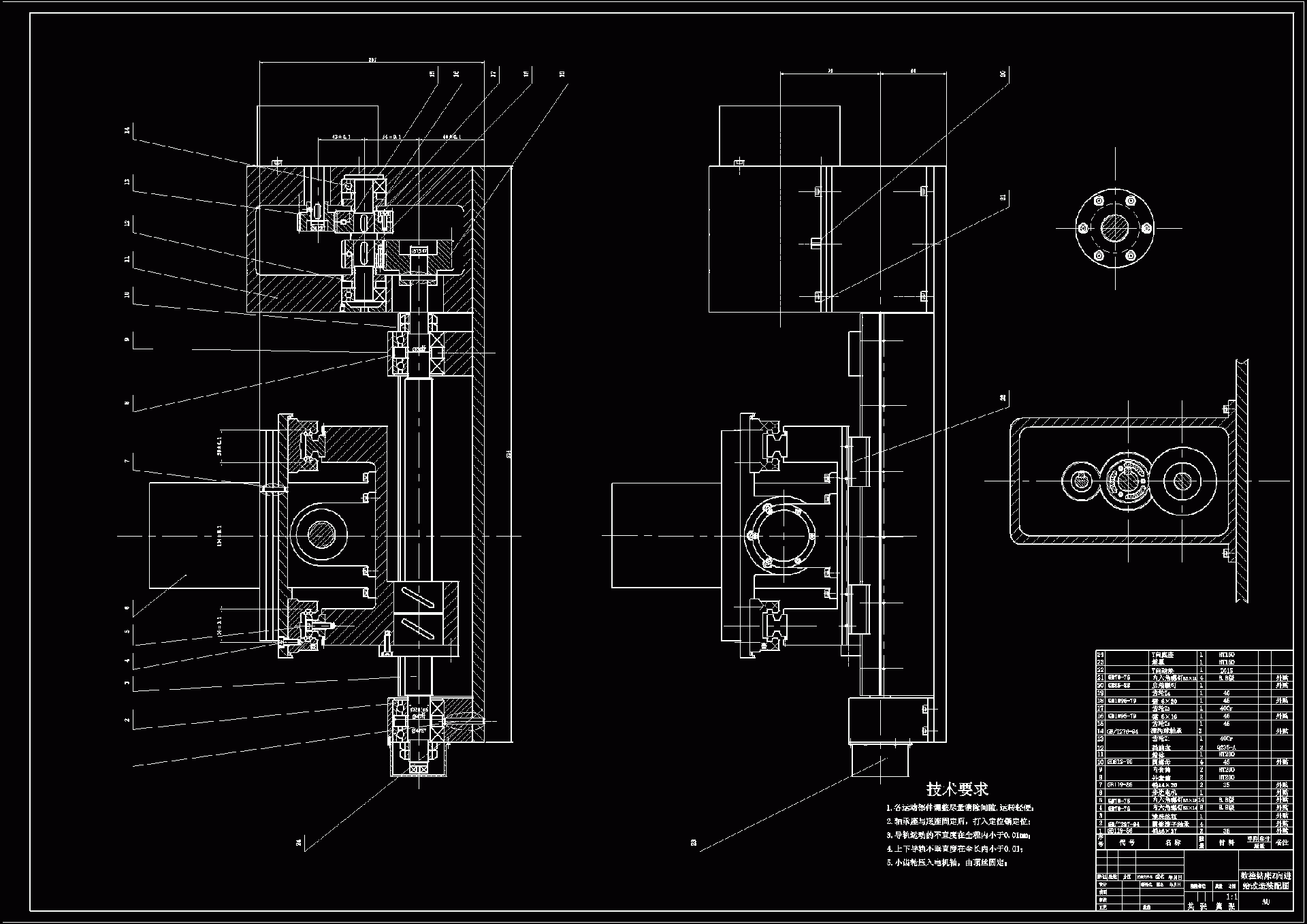 N8084-钻床Z向进给系统改造设计