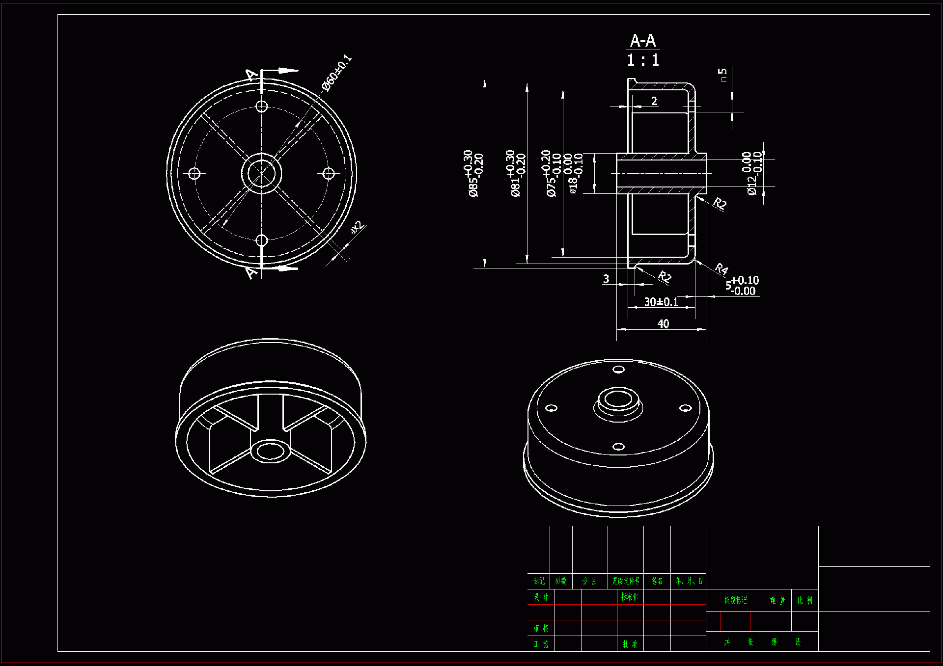 N8087-端盖成型工艺分析与模具设计-外径85