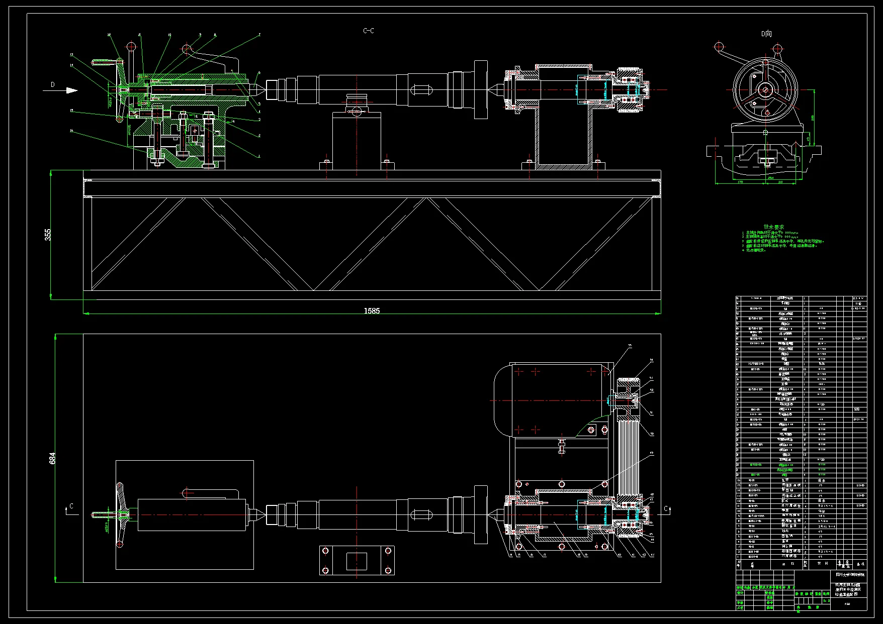 N8091-机床主轴几何精度的综合检测实验装置设计