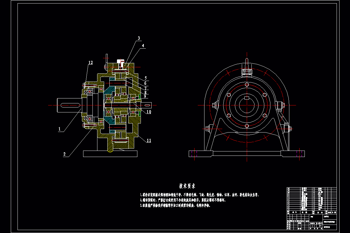 N8098-0.75KW摆线针轮减速机设计