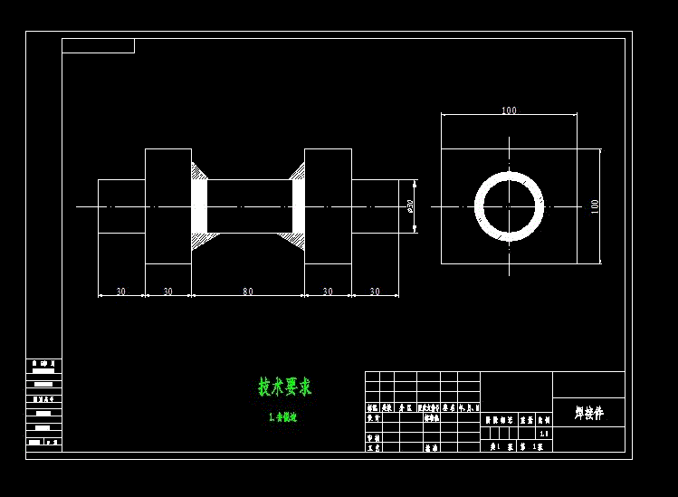 N8100-支架座焊接件总成焊接夹具设计