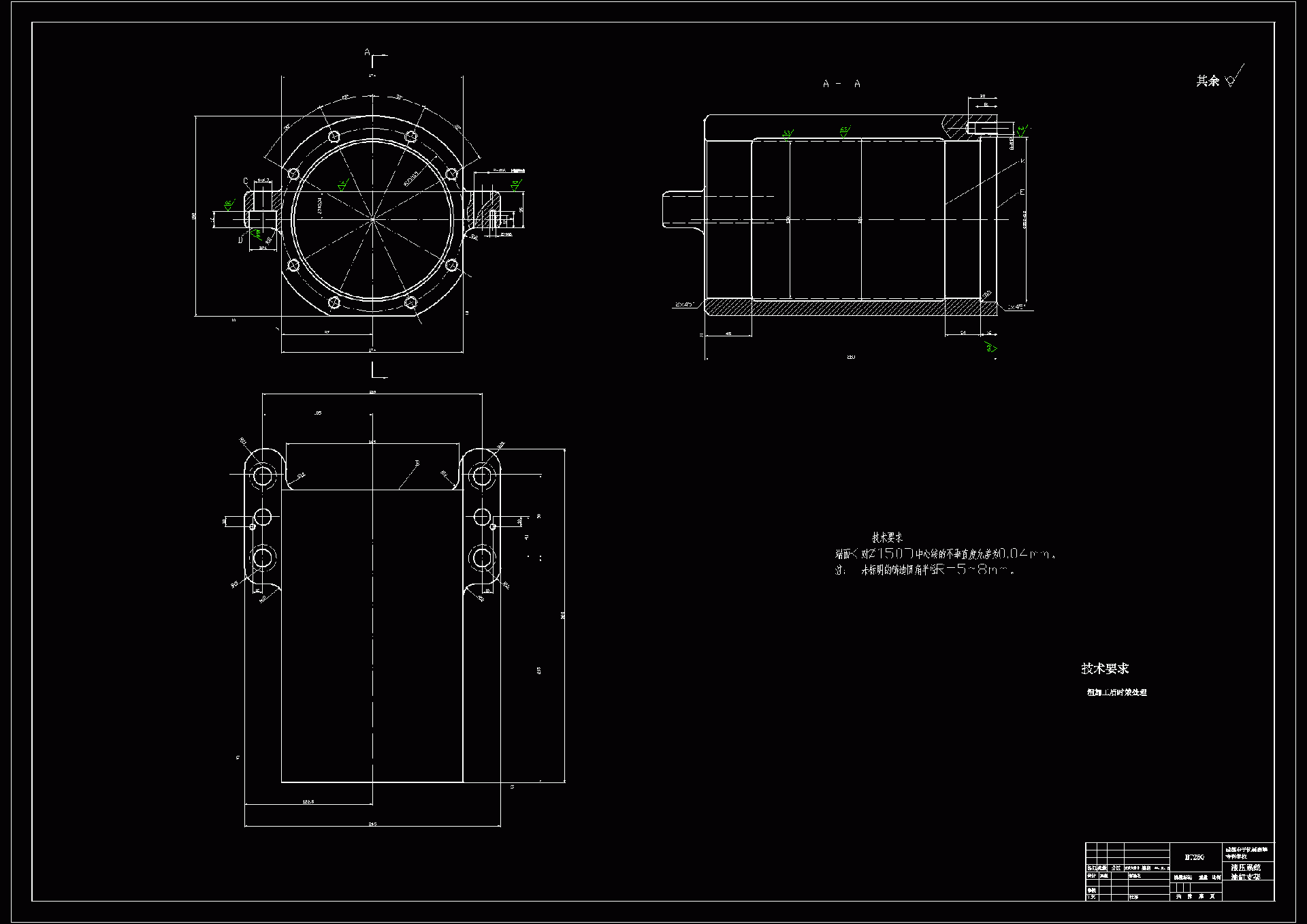 N8102-液压系统油缸支架夹具设计