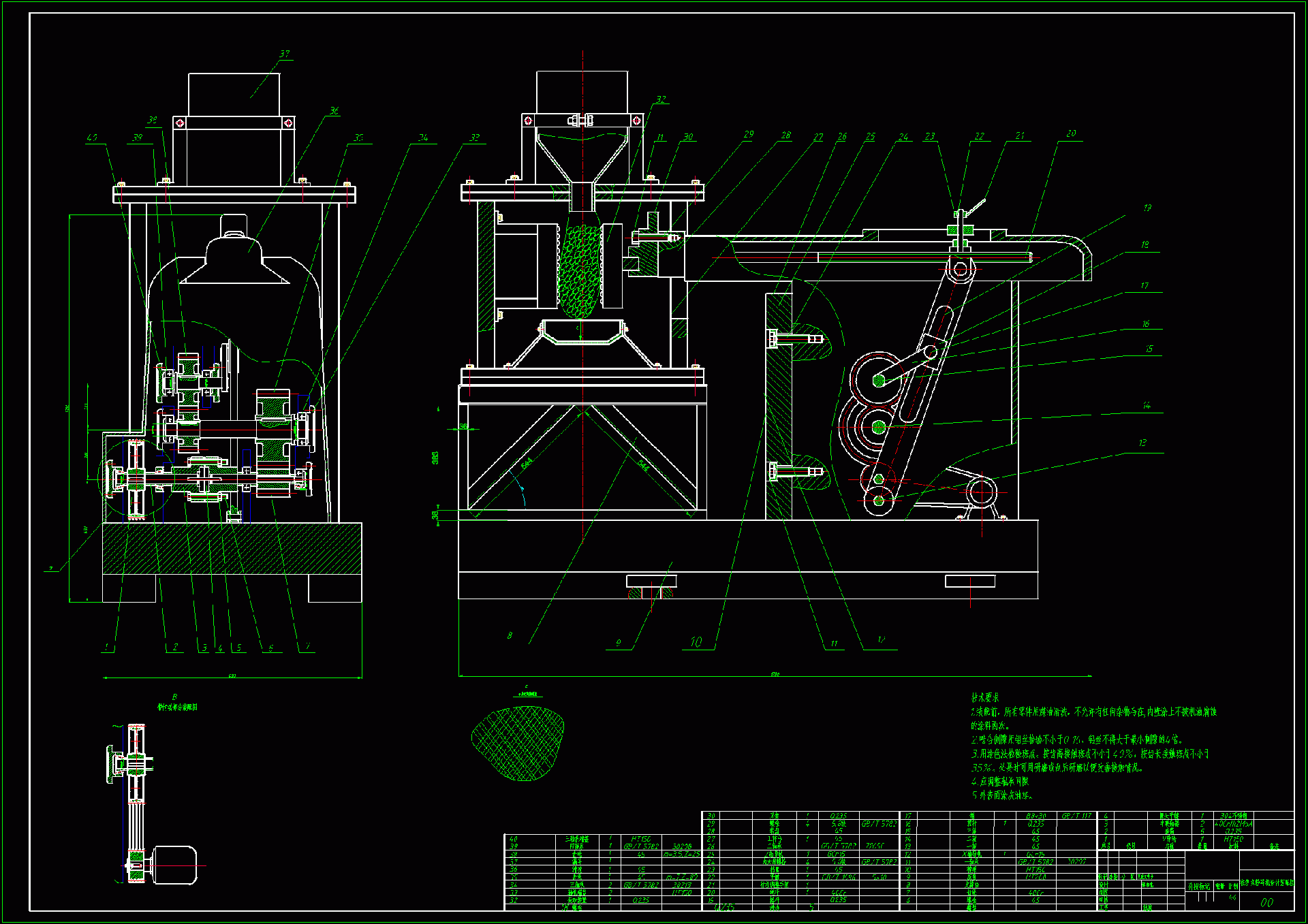 N8108-块状物质往复式粉碎机结构设计