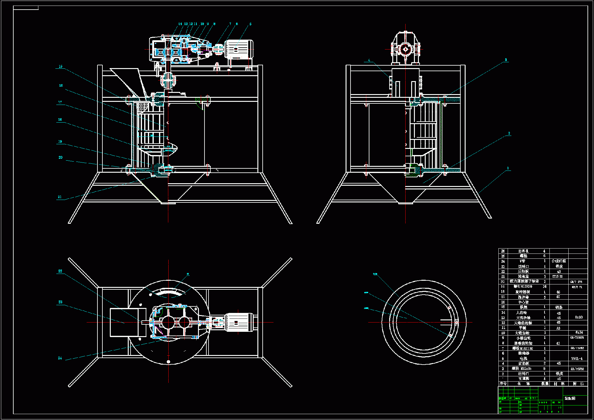 N8111-块状物质滚筒回转式粉碎机结构设计