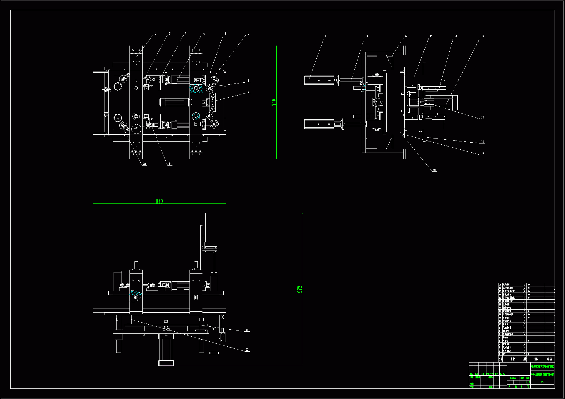 N8127-千叶豆腐自动铺盘机注料装置设计