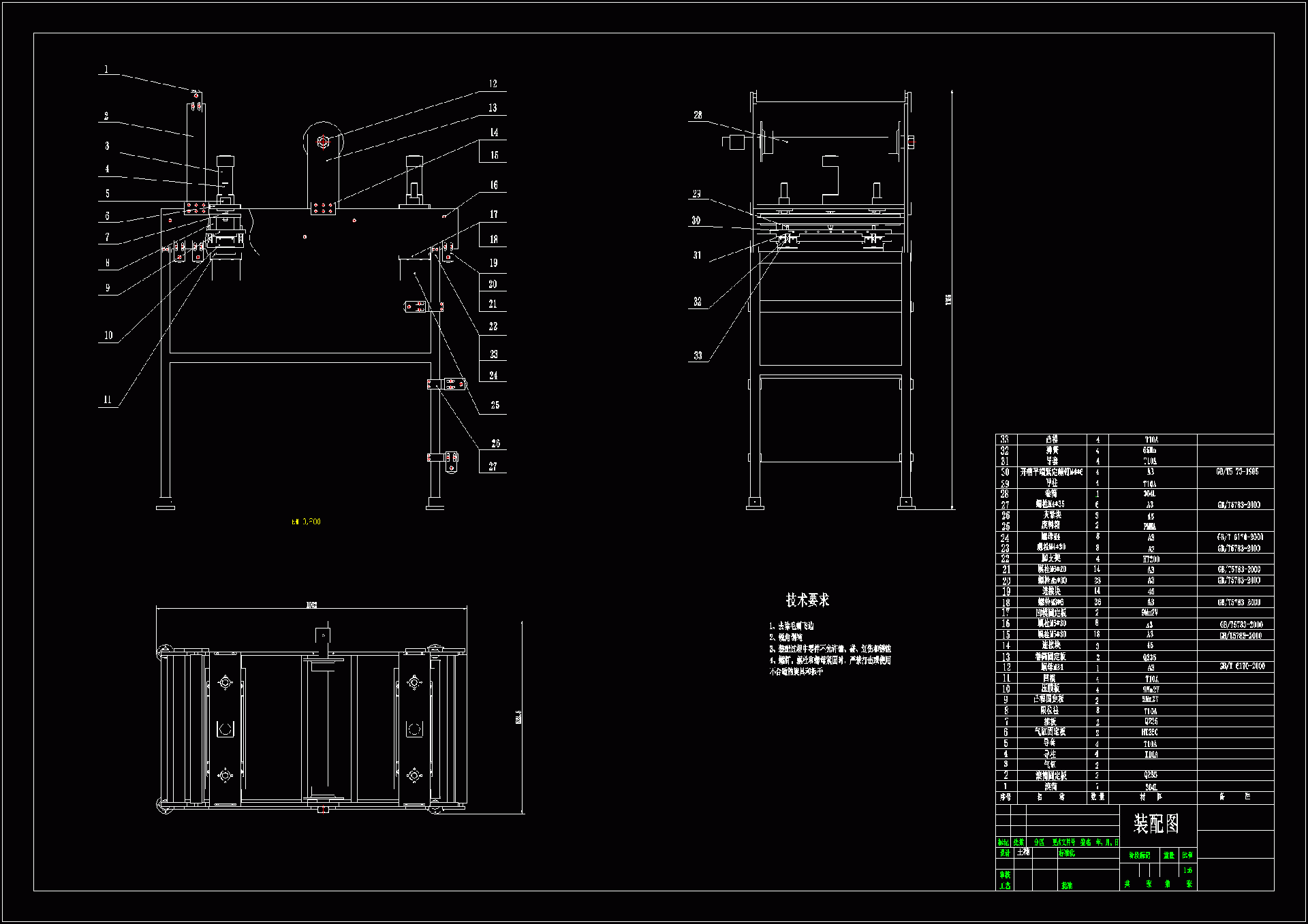 N8128-千叶豆腐自动铺盘机薄膜冲孔装置的设计