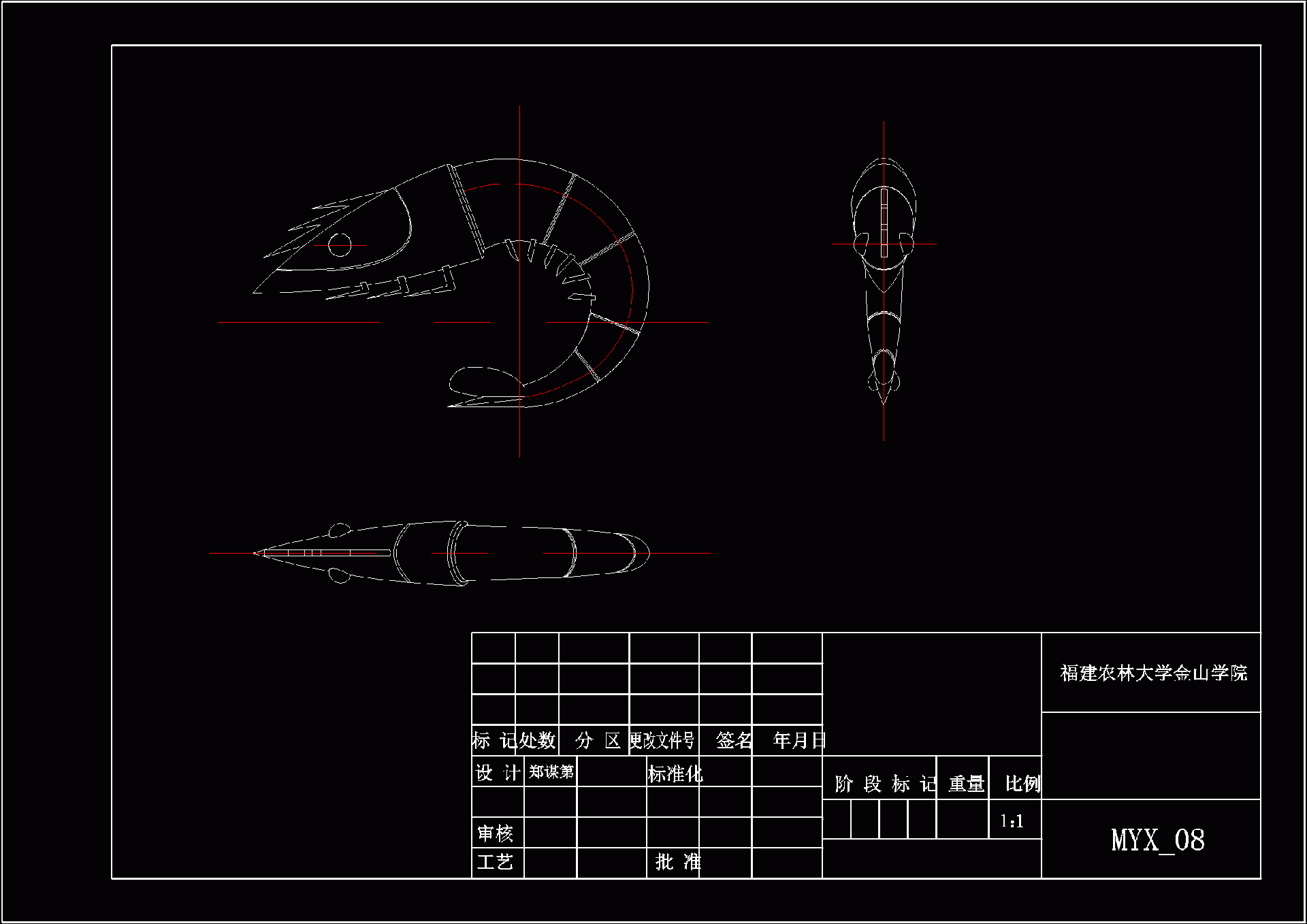 N8133-仿真水产素食品机械装备设计-九节虾注塑模具