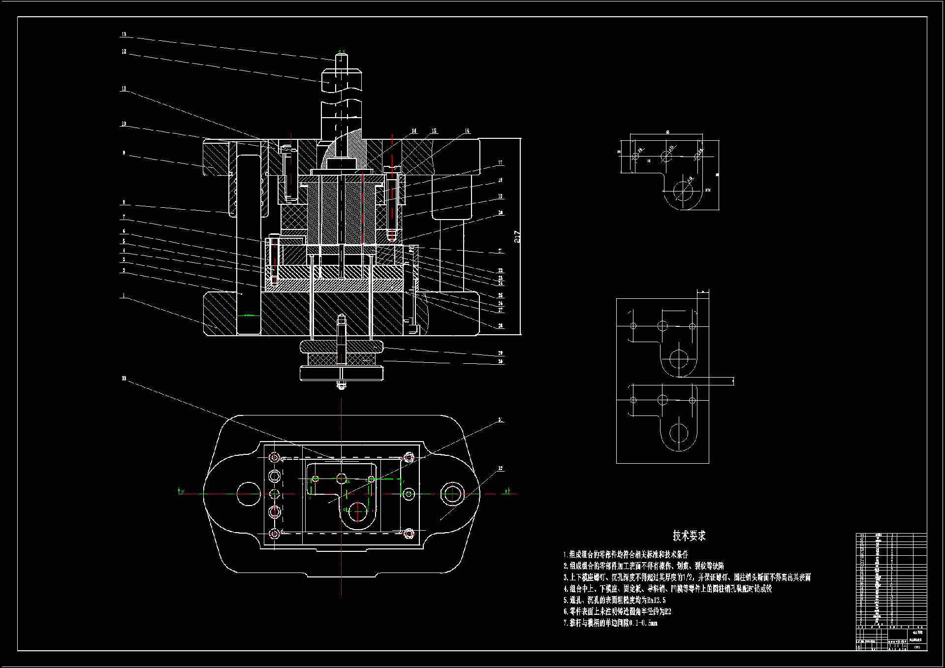 N8134-L型工件冲压模具设计