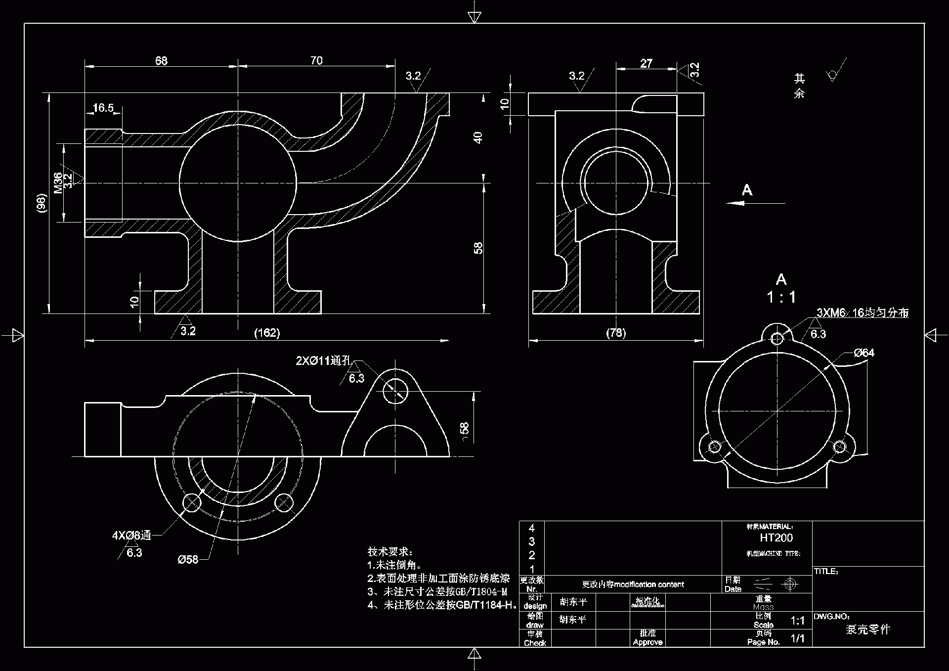 N8139-泵壳零件加工工艺及钻4-φ8孔夹具设计