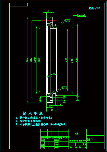 N8144-法兰的加工工艺设计
