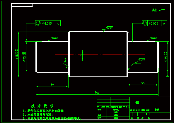 N8148-偏心轴零件的机械加工工艺规程设计