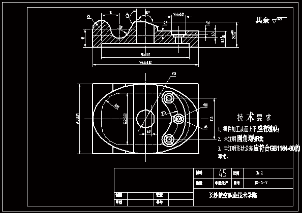 N8150-设计图号JZ-5-Y零件机械加工工艺规程和铣床夹具