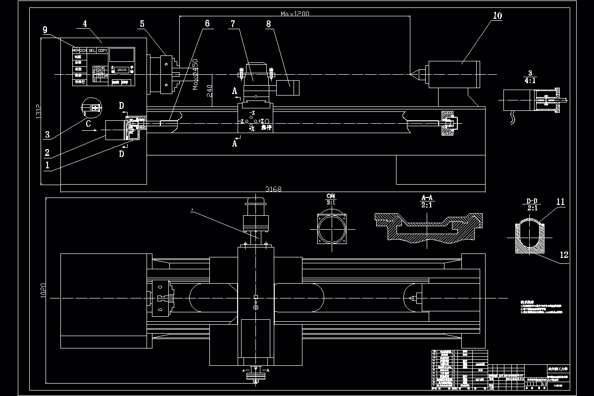 N8155-φ460mm的数控车床总体设计及纵向进给设计