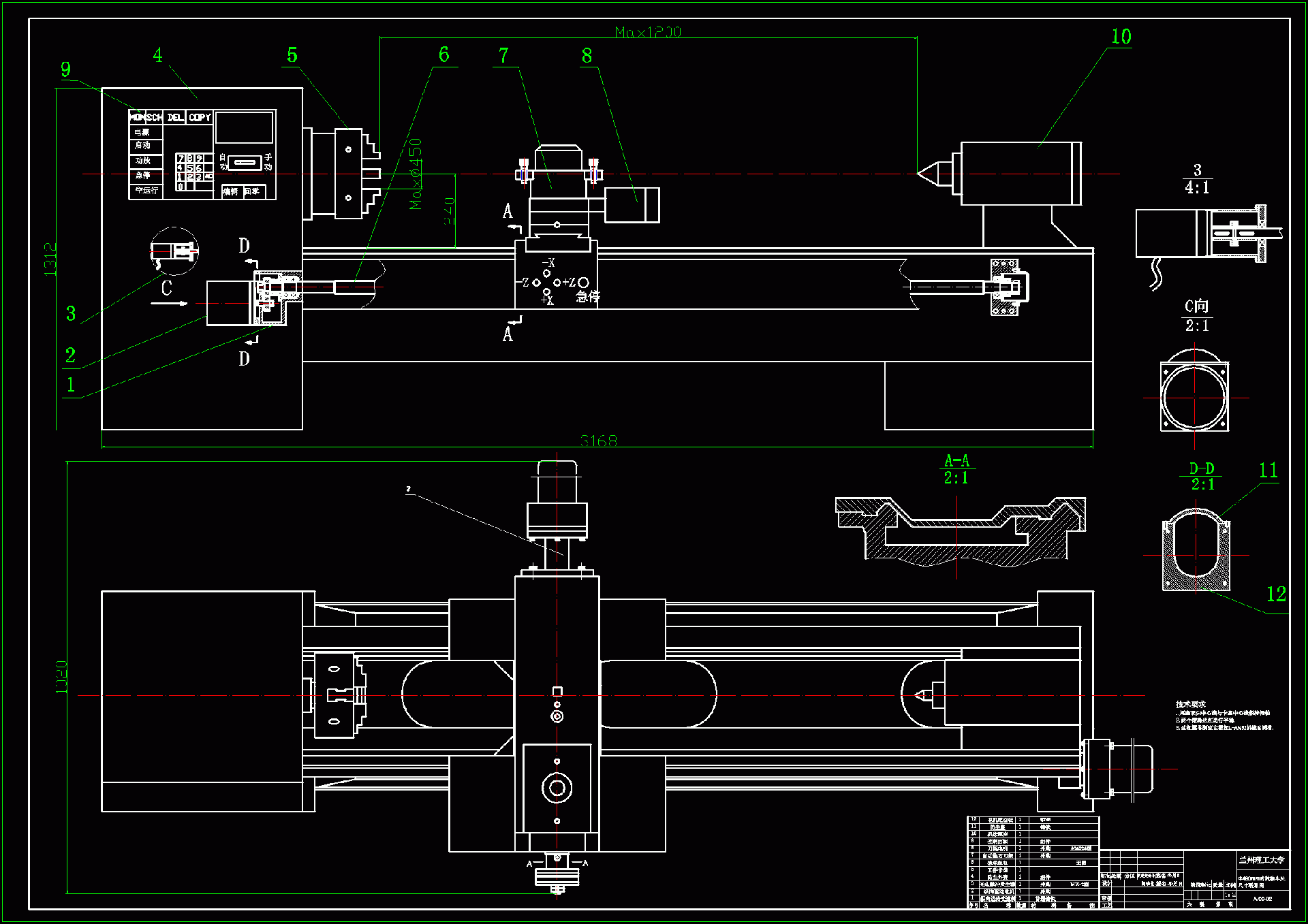 N8157-φ460mm的数控车床总体设计及六角回转刀架设计