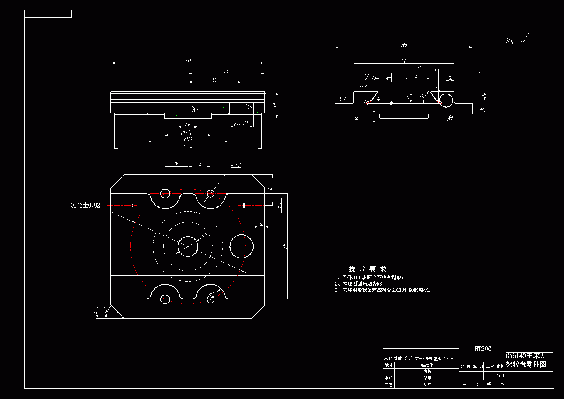 N8161-CA6140车床刀架转盘工艺及钻φ30孔夹具设计