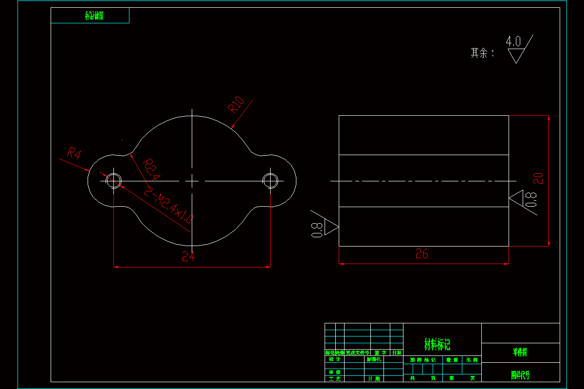 N8163-某凸模零件的机械加工工艺规程设计