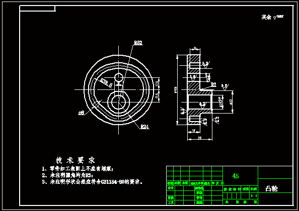 N8166-平面凸轮零件加工工艺规程及夹具设计