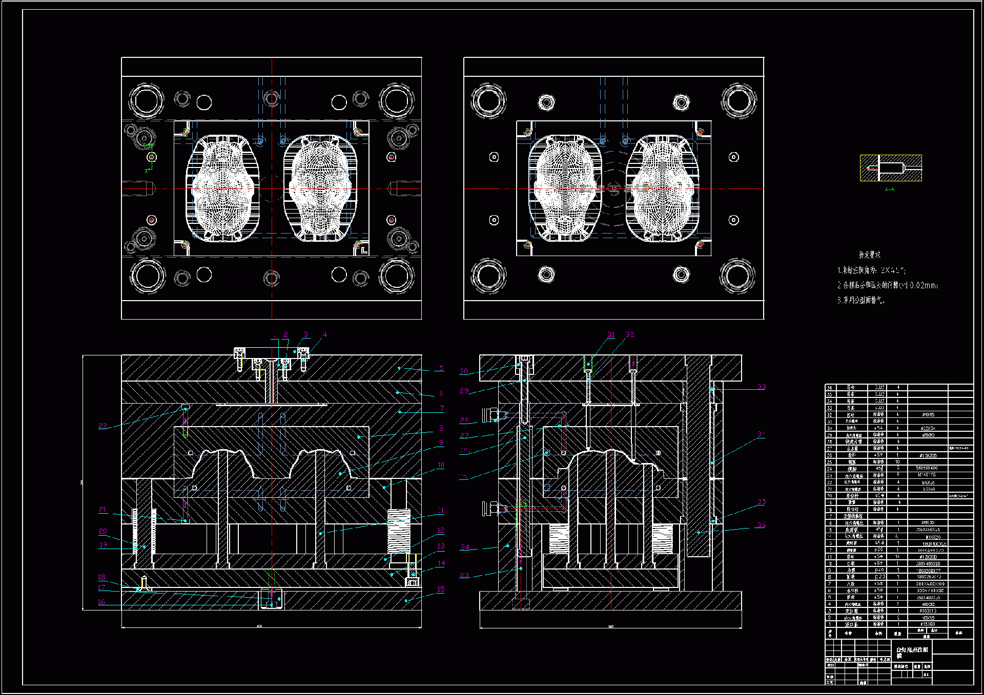 N8204-基于逆向工程技术的台灯外壳模具设计