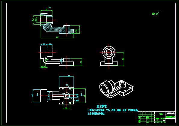 N8223-挖掘机力杆叉架加工工艺及夹具设计