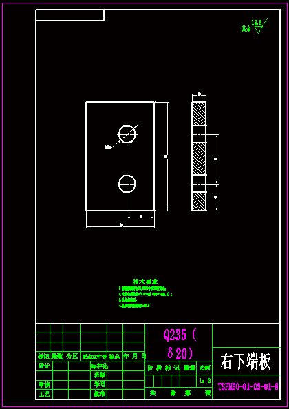 N8224-右下端板-板类零件加工工艺及夹具设计