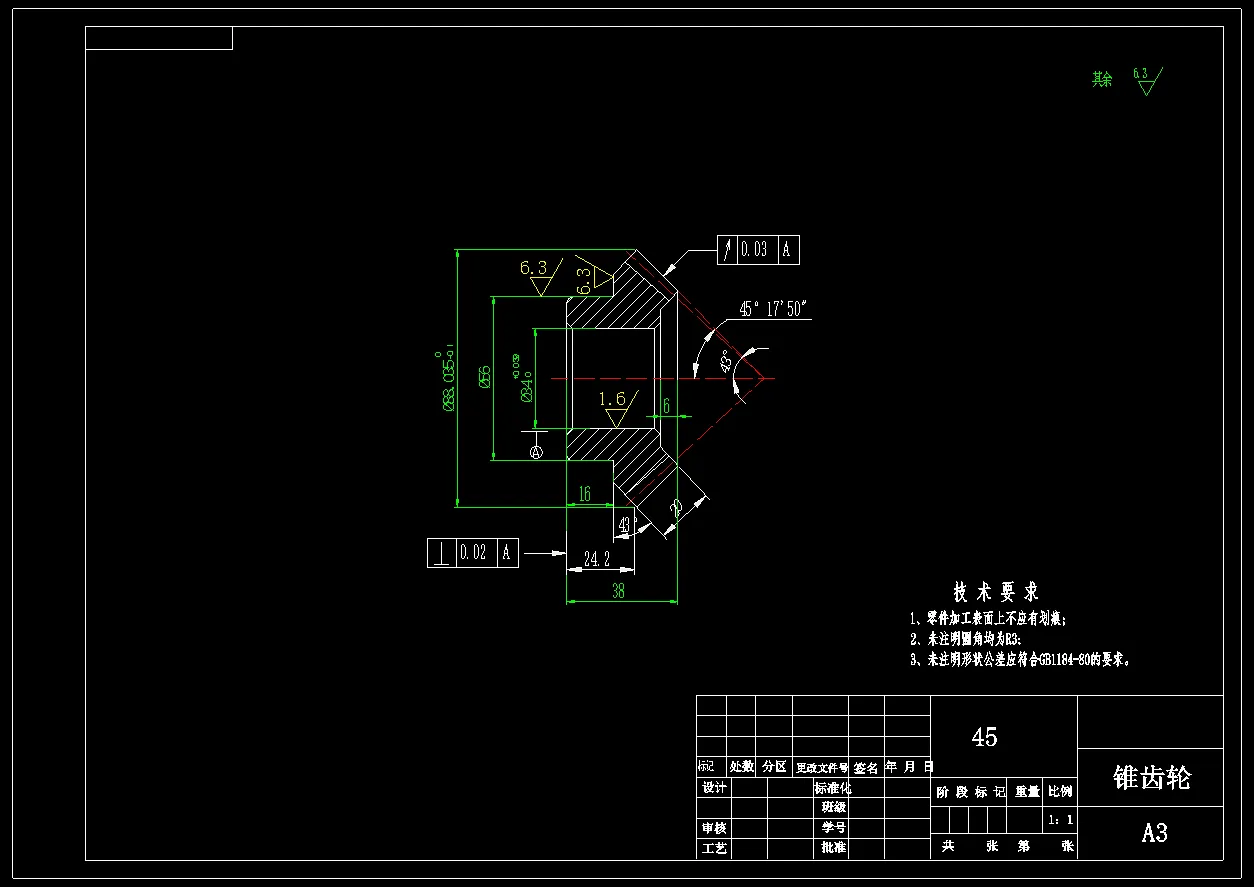 N8228-锥齿轮加工工艺及钻孔夹具设计