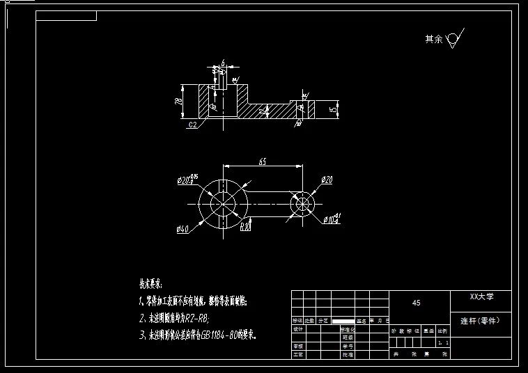 N8229-ZT007连杆的机械制造工艺规程及铣底面夹具设计