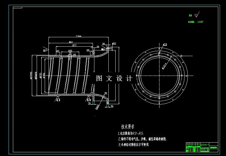 N8235-右旋出料口零件工艺规程及夹具设计