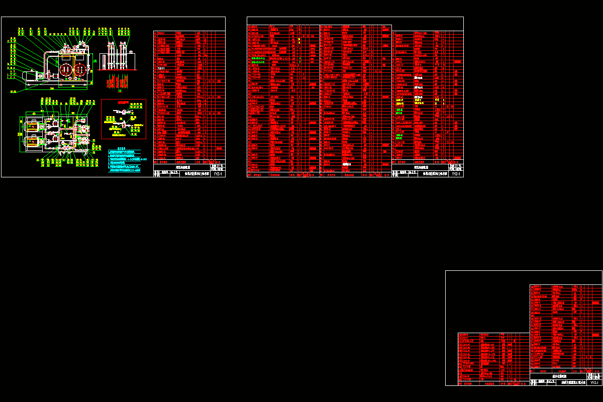 N8237-启闭机液压系统(一站控二门)设计