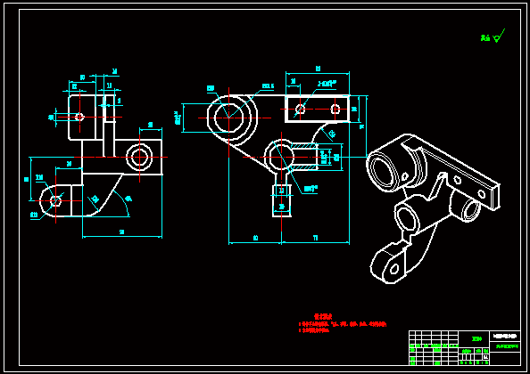 N8241-汽车板簧半耳加工工艺及夹具设计