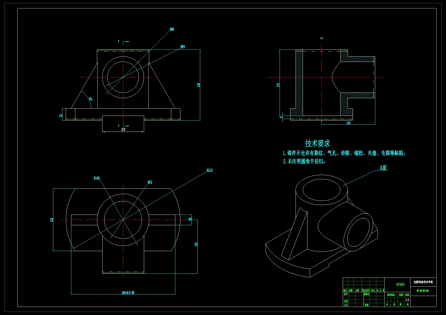 N8246-通油管底座加工工艺及夹具设计