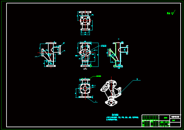 N8248-四通管加工工艺及夹具设计