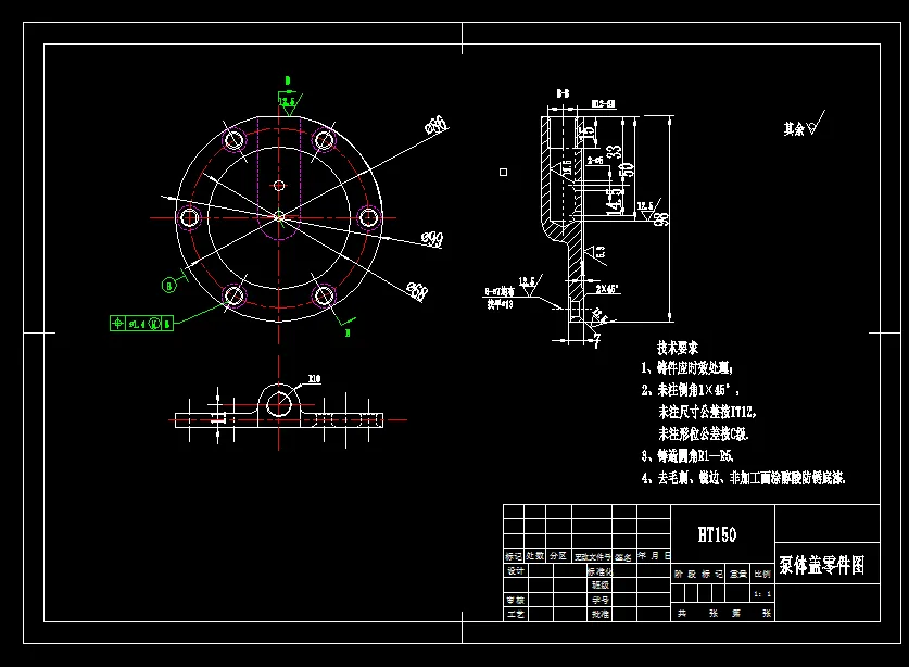 N8249-泵体盖加工工艺及钻2-Φ5孔夹具设计