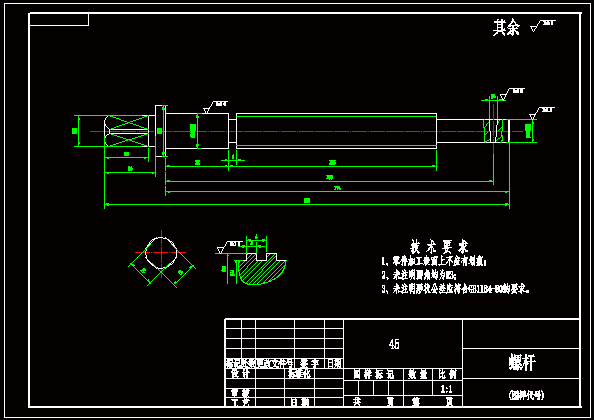 N8250-螺杆加工工艺及夹具设计