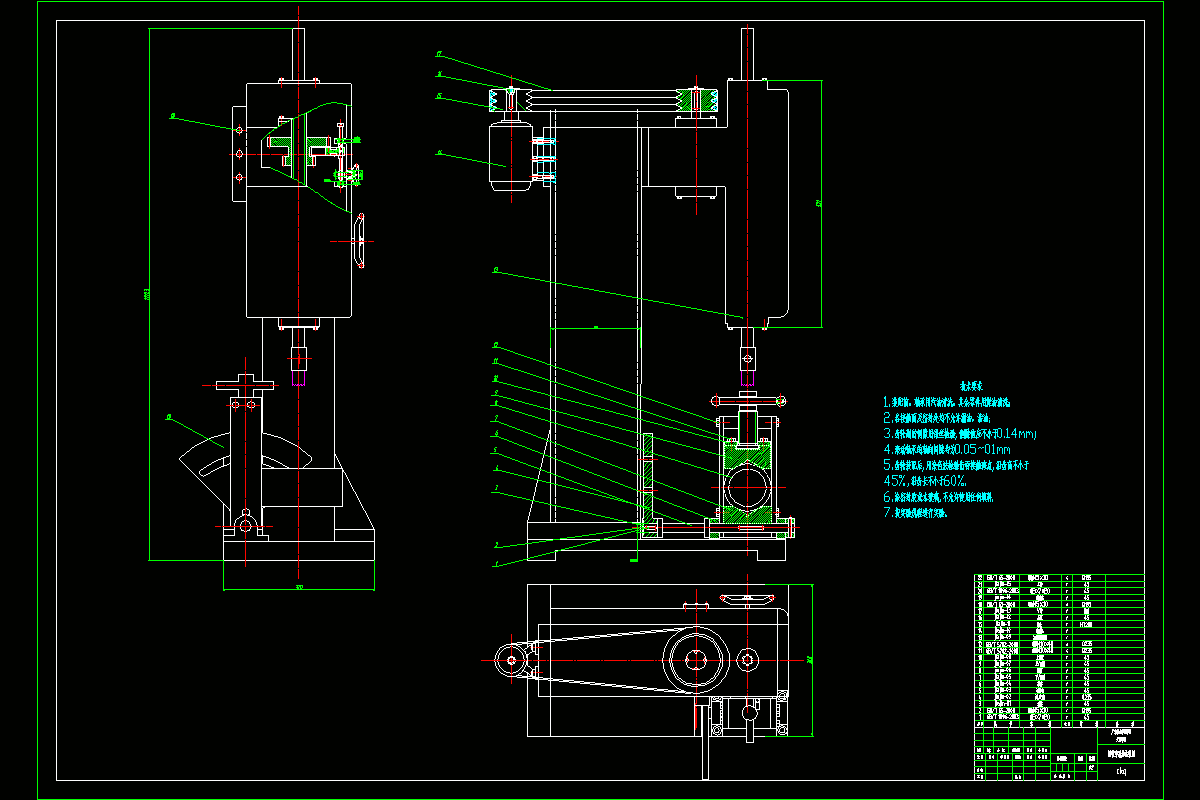 N8252-圆管穿孔器设计