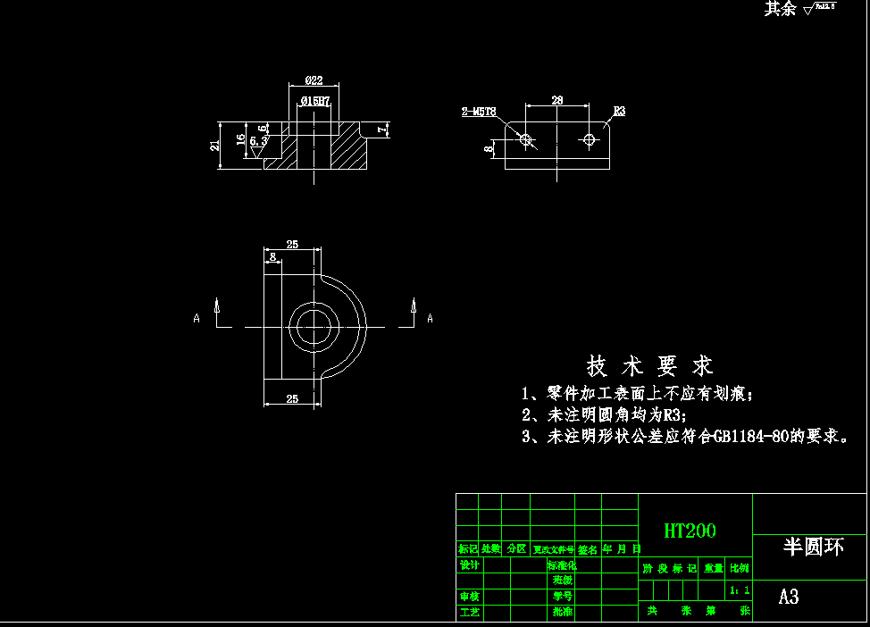 N8264-半圆块加工工艺及钻底孔夹具设计