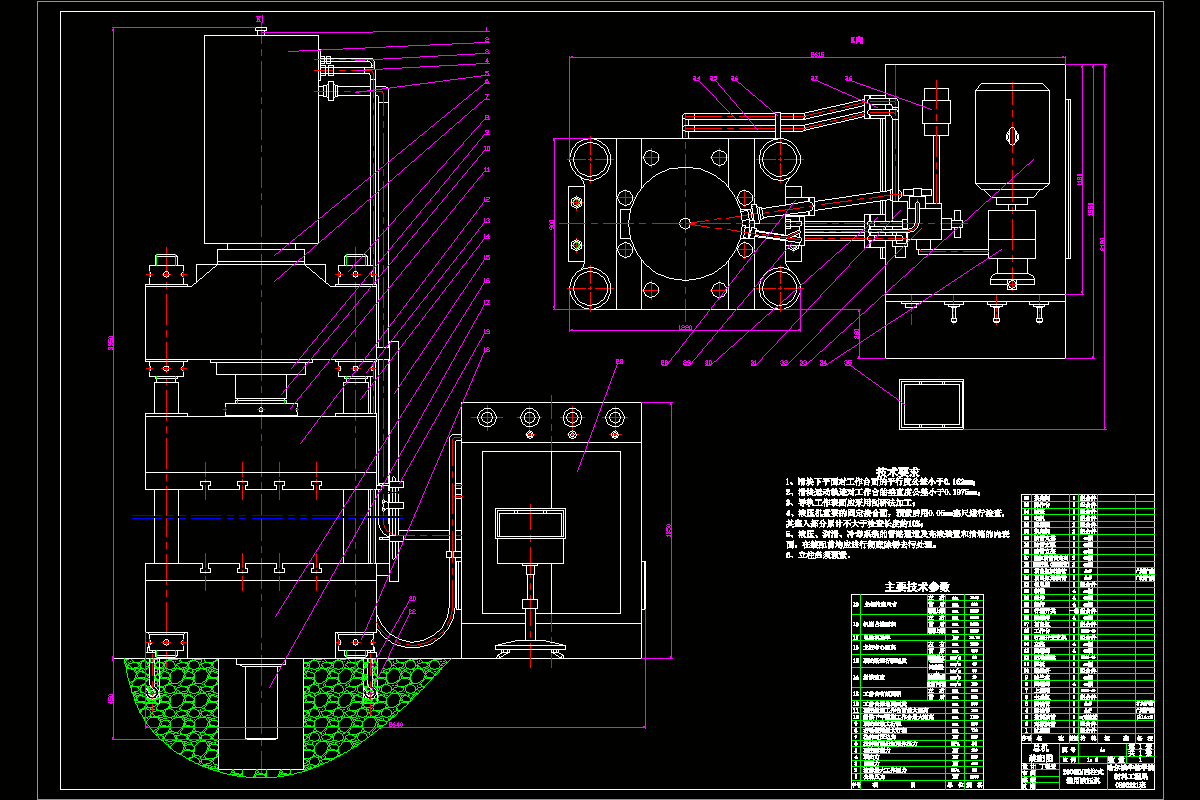 N8266-2000KN四柱式通用液压机设计